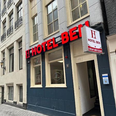 אמסטרדם Budget Hotel Ben מראה חיצוני תמונה