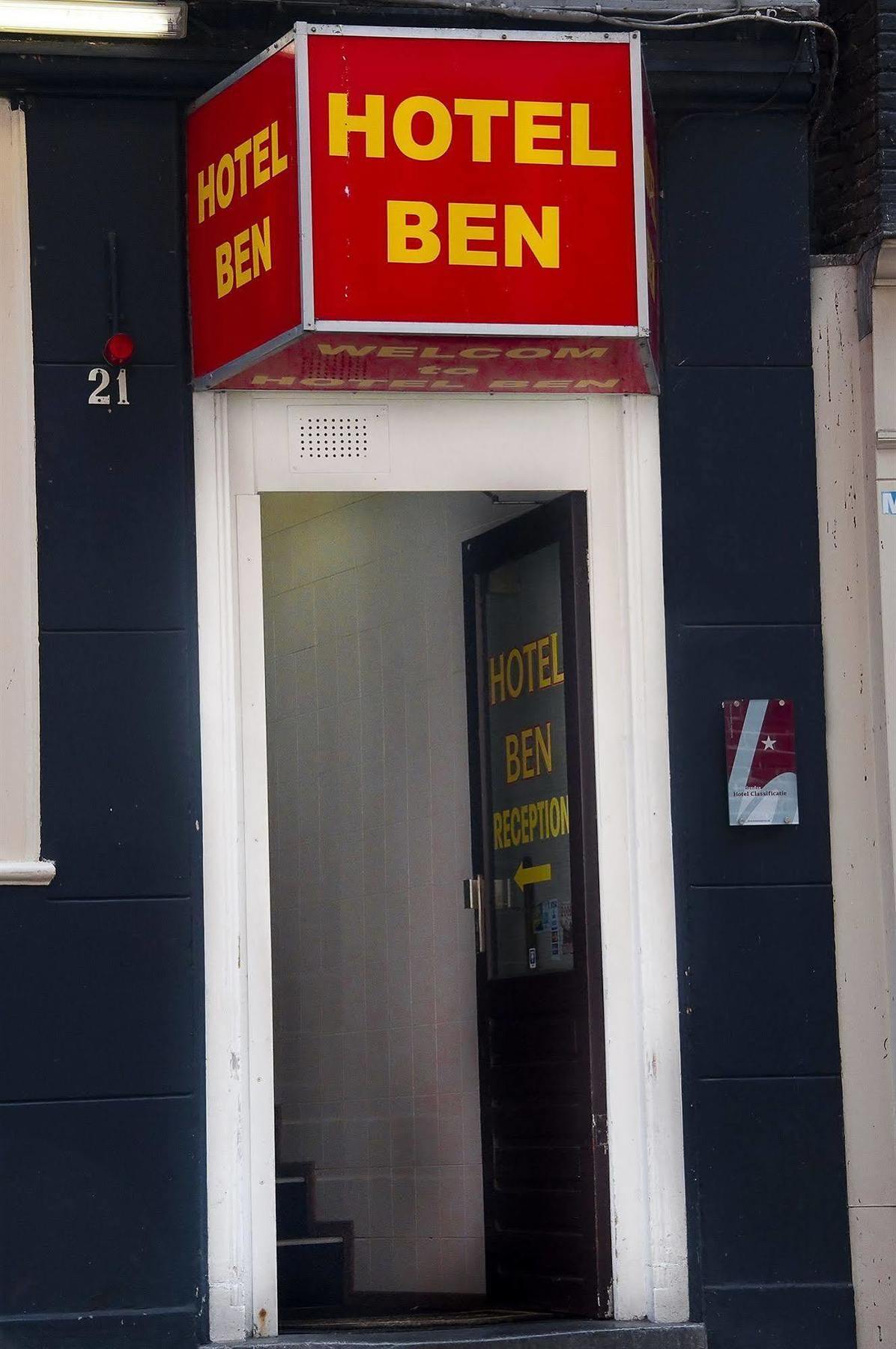 אמסטרדם Budget Hotel Ben מראה חיצוני תמונה